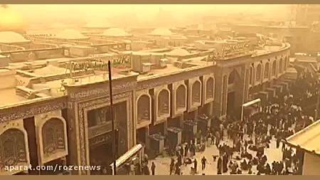 هم اکنون | حال و هوای غبار آلود بین الحرمین